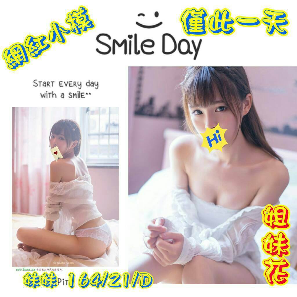 宜蘭 妮子 34D 擅長鞭打輕
